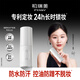 柏瑞美（PRAMY）定妝噴霧白瓶經(jīng)典款長(cháng)時(shí)鎖妝控油保濕噴霧30ml節日禮物送女友