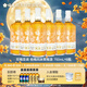 梅見 雙梅混調 楊梅風味青梅酒 750ml*6瓶 12度果酒 新老版本隨機發(fā)