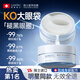 Losoki瑞士進(jìn)口眼膜京東自營淡紋眼膜貼眼袋提拉緊致抗皺淡化黑眼圈