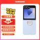 三星（SAMSUNG）Galaxy Z Flip6 /  Flip7 FE 原裝指環(huán)式透明保護殼 手機套 原廠手機殼 多功能保護套 透明