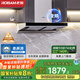 老板（Robam）【變頻雙腔】60D1S歐式22風(fēng)量頂吸式油煙機國家補貼抽吸油煙機家用以舊換新一級能效可配燃氣灶