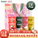 廣興果園煙臺禮物果干大禮包蘋(píng)果脆果肉肉櫻桃干健康節日休閑零食 果干大禮包8袋（含榴蓮干）