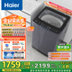 海爾（Haier）波輪洗衣機全自動(dòng)家用12公斤大容量手搓洗防纏繞XQB120-BSE629自營(yíng)直驅變頻一級能效家電國家補貼