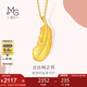 周生生七夕禮物羽毛黃金吊墜 足金掛墜女不含項(xiàng)鏈 生日86820P計(jì)價(jià)2.2克
