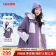 鴨鴨羽絨服女短款2024年秋冬一件三穿戶(hù)外防寒沖鋒女士外套W 紫色 M