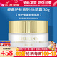 克麗緹娜蛋白霜怡肌霜伊油11乳四大金剛精華克緹組合套裝護(hù)膚品 怡肌霜30g