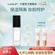 蘭瑟（LANSUR） 本色水感防護(hù)隔離霜防曬遮瑕三合一提亮膚色防曬打底潤(rùn)色持妝 30ml