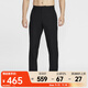 耐克（NIKE）24.7 PerfectStretch 男子速干短褲夏季運動(dòng)高彈力健身直筒長(cháng)褲 HQ6922-010 均碼 32-32