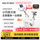 MOKFITNESSMOK(摩刻)-S10動感單車家用健身房智能磁控專業(yè)減肥運(yùn)動器材靜音 S10Civi（冰川白）