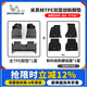 米其林（MICHELIN）汽車腳墊適用于現(xiàn)代沐颯/勝達/現(xiàn)代伊蘭特 全TPE腳墊專車專用環(huán)保 適用現(xiàn)代伊蘭特21-至今 雙層腳墊