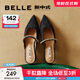 百麗（Belle）新中式穆勒鞋女商場(chǎng)同款慵懶休閑拖鞋BGJ33BH4 黑色 37 (235mm)