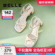 百麗（Belle）方頭一字帶涼鞋女商場(chǎng)同款粗跟涼鞋A9X1DBL4 米白 36 (230mm)