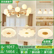 名匠風(fēng)全屋燈具套餐組合全光譜護(hù)眼原木奶油風(fēng)客廳燈臥室餐廳燈魔豆吊燈 套餐9（三室兩廳）12頭大客廳燈 原木護(hù)眼燈具