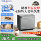 東菱（Donlim）【國家補(bǔ)貼】升級款面包機(jī) 全自動家用和面機(jī) 可預(yù)約 智能雙撒 高成功率面包機(jī) 冰淇淋機(jī)DL-4705