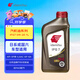 出光全合成機(jī)油IFG7 0W-20 全PAO 100%第四類基礎(chǔ)油 SP/GF-6A 1L