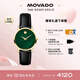 摩凡陀（Movado）瑞士手表博物館腕表石英小綠表女表0607633瑞表七夕禮物