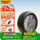 德國馬牌（Continental）汽車輪胎 205/60R16 92V FR CC7 #適配福特 ?？怂?寶駿 510