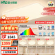 雷士（NVC）吸頂燈全光譜護眼客廳燈簡(jiǎn)約臥室智能LED照明普瑞白雪S包安裝