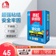 雨虹防水瓷磚膠玻化磚強(qiáng)力粘合劑C200上墻瓷磚抗下墜脫落鋪貼瓷磚膠粘接劑 【20kg-1包】C200?；u瓷磚膠