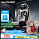 傲風(fēng)C3Pro電競(jìng)椅子人體工學(xué)椅電腦椅辦公椅人工力學(xué)椅游戲椅國(guó)家補(bǔ)貼