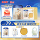 貝因美0-6個(gè)月新生兒見(jiàn)面禮周歲禮含菁愛(ài)A2-1段320g+叉勺+硅膠碗+圍兜