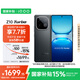 vivo iQOO Z10 Turbo【移動(dòng)合約特惠】12GB+512GB  星穹黑 天璣8400滿血版 7620mAh超薄藍(lán)海電池