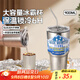 美廚（maxcook）304不銹鋼水杯子 900ml大容量冰霸杯保溫保冷飲料吸管杯MCB9798