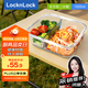 樂扣樂扣（locknlock）【開學(xué)季】玻璃飯盒微波爐水果保鮮盒便當(dāng)盒2分隔LLG447C_1.02L