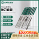 世達（SATA）10pcs金剛石銼刀套裝迷你小銼刀扁銼   4*160mm   03830