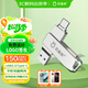 芯晶彩 手機U盤(pán) Type-C USB3.2雙接口手機電腦兩用雙頭高速優(yōu)盤(pán)車(chē)載音響通用（刻字企業(yè)定制LOGO批發(fā)） 標配版（Type-C接口手機電腦兩用） 32GB