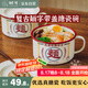 樹(shù)可琺瑯麵字泡面碗帶蓋搪瓷碗復(fù)古創(chuàng)意一人食餐具打飯碗單個(gè)大號(hào)