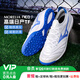 美津濃（MIZUNO）小李子美津濃莫雷拉MORELIA NEO β高端日產(chǎn)TF碎釘袋鼠皮足球鞋男 白藍色Q1GB241025 39 250JP