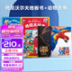 法國炫彩動物動物大書繪本0到3歲兒童圖書嬰兒幼兒書籍大翻翻書世界動物看圖識物早教書寶寶書籍早教啟蒙翻翻地板書繪本百科 爆賣款全4冊 大地板書