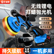 藝永恒無(wú)線(xiàn)鋰電打蠟機修復劃痕打蠟小型家用4S偏心充電封釉機汽車(chē)拋光機 4S店直供【8檔調速】6件套單電