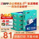 APP  金光APP （藍(lán)蝸牛）A4/70g 復(fù)印紙 順滑不易卡紙雙面打印紙A4紙整箱 500張/包 5包/箱（2500張）