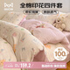 貓人全棉印花四件套純棉床上用品床單被套200*230cm1.5/1.8米床