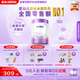 雀巢（Nestle）【超值加量裝】新品 超啟能恩部分水解配方奶粉3段12-36月850g
