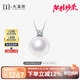 大溪地王妃款珍珠吊墜 12-13mm18K金鑲莫桑鉆石珍珠項鏈珠寶送老婆