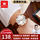 歐利時(shí)（OLEVS）瑞士認(rèn)證品牌手表女款全自動(dòng)機(jī)械表日歷夜光防水高檔石英腕表十大 棕皮玫殼白面/禮盒包裝+順豐包郵