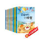 【名家獲獎(jiǎng)】一年級(jí)閱讀課外書必讀適合小學(xué)1年級(jí)看的課外書注音版3–5一6歲以上孩子兒童繪本故事書帶拼音