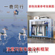 白鹿原布衣柜布套外罩加厚單賣(mài)防塵布罩衣櫥替換滌棉布拉鏈衣柜布套SN86 長(cháng)170cm寬45cm高160cm小鹿