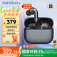 漫步者（EDIFIER）蘿莉豆Lolli Pro5真無線主動降噪藍牙耳機入耳式藍牙6.0 AI翻譯運動跑步音樂游戲耳麥節(jié)日禮物 星空灰+耳機收納袋+曬單20元紅包