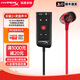 極度未知（HYPERX）颶風(fēng)2/颶風(fēng)3頭戴式有線(xiàn)游戲耳機原金士頓 FPS吃雞CSGO電腦手機Switch、PS5電競耳機被動(dòng)降噪耳麥 云雀2有線(xiàn)紅+靈音聲卡|直角插頭 有線(xiàn)
