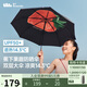 蕉下（beneunder）防紫外線遮陽傘三折倍護(hù)黑膠晴雨傘防曬傘野果BM397搖滾草莓