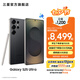 三星（SAMSUNG）Galaxy S25 Ultra 超擬人AI助理 2億像素主攝 超視覺(jué)影像 驍龍8至尊版移動(dòng)平臺(tái) AI手機(jī) 鈦影黑 12GB+512GB 官方標(biāo)配