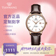 天王（TIAN WANG）手表女機(jī)械表皮帶防水百搭男表情侶對(duì)表七夕情人節(jié)禮物送女友 女表 玫瑰金圈白面棕帶5844