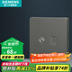 西門子（SIEMENS）插座面板 電腦電視 弱電信息網(wǎng)線網(wǎng)絡(luò)插座 皓彩系列深灰銀 五類電腦電視插座