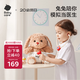 babycare過家家兒童動物毛絨玩偶玩具益智女孩生日禮物萌醫(yī)毛絨兔-餅餅