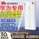 華為電容筆適用華為平板筆手機觸控筆細頭通用平板手寫(xiě)筆MatePad 【旗艦款】AI芯片+ipad通用