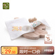 拉比嬰兒小方巾男女寶寶洗臉巾雙層紗布口水巾2條裝30*30    米白